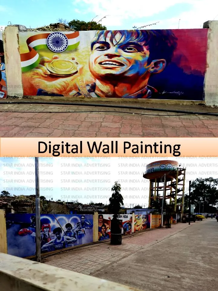 digital Wall Painting