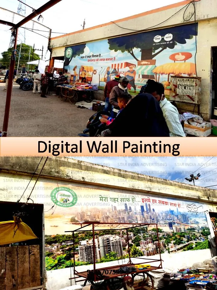 digital Wall Painting