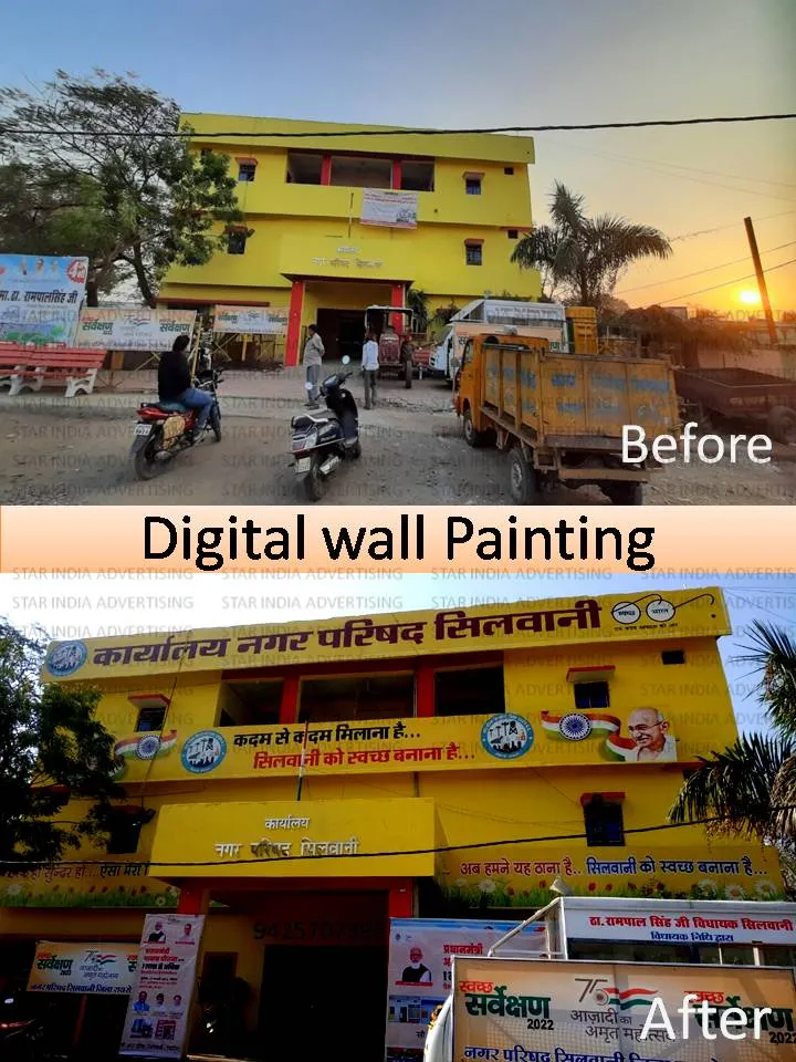 digital Wall Painting