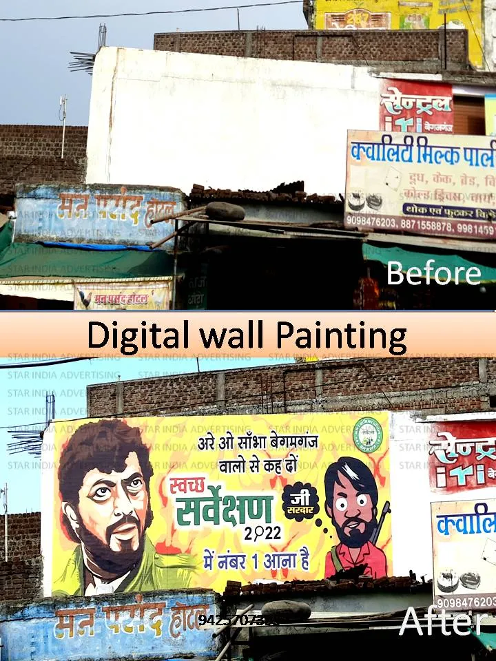 digital Wall Painting
