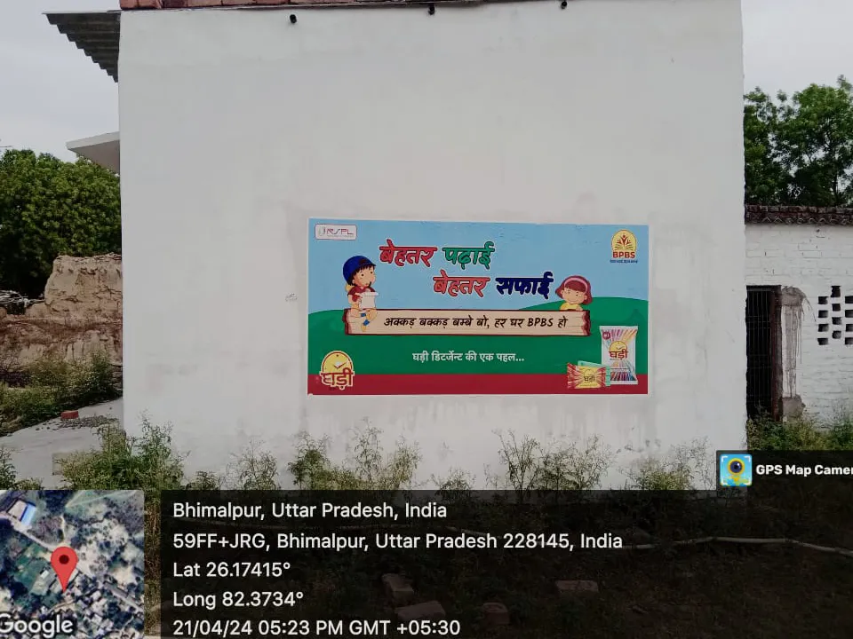 digital Wall Painting