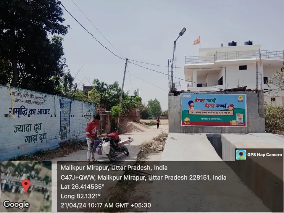 digital Wall Painting