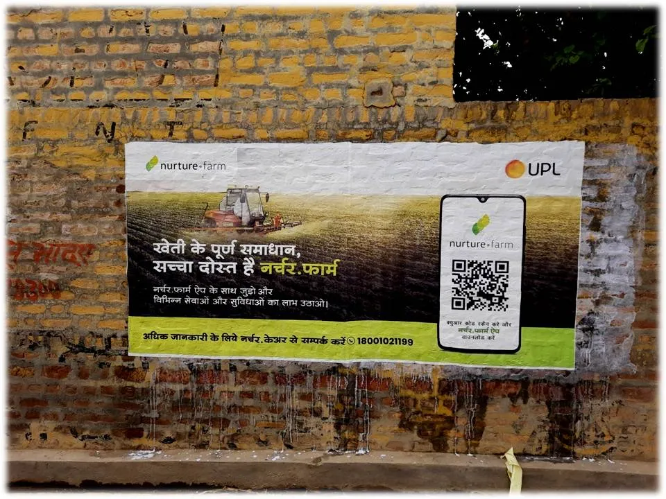 digital Wall Painting