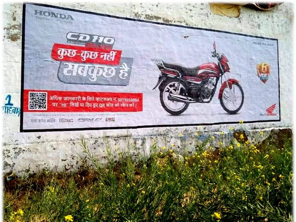 digital Wall Painting