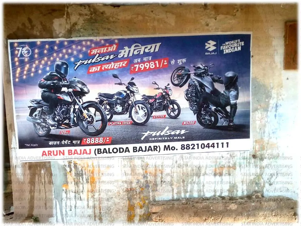 digital Wall Painting