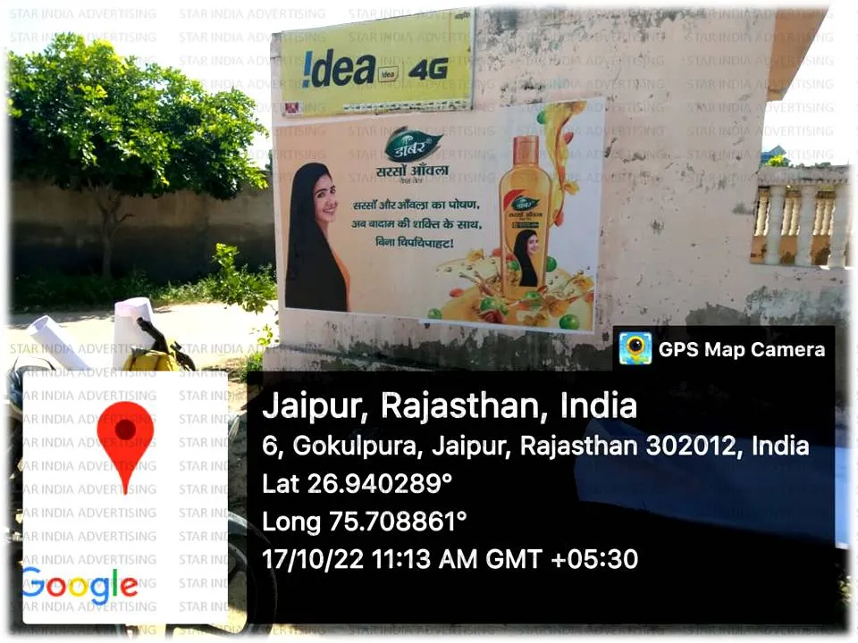 digital Wall Painting
