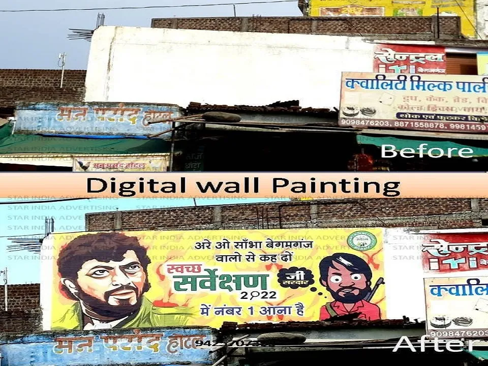 digital Wall Painting