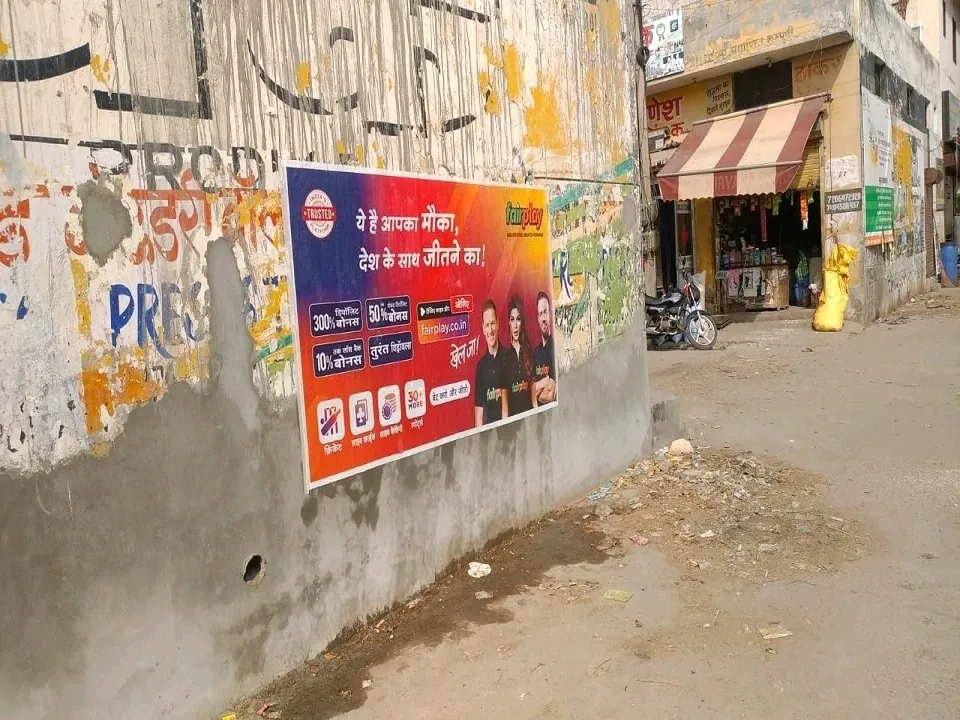digital Wall Painting