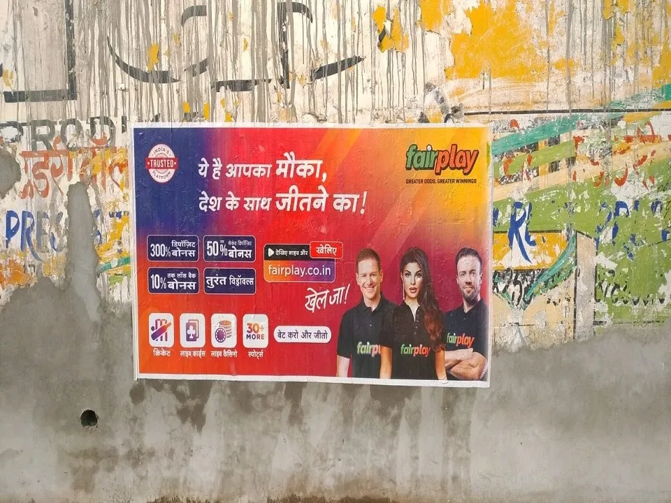 digital Wall Painting