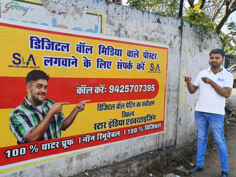 digital Wall Painting