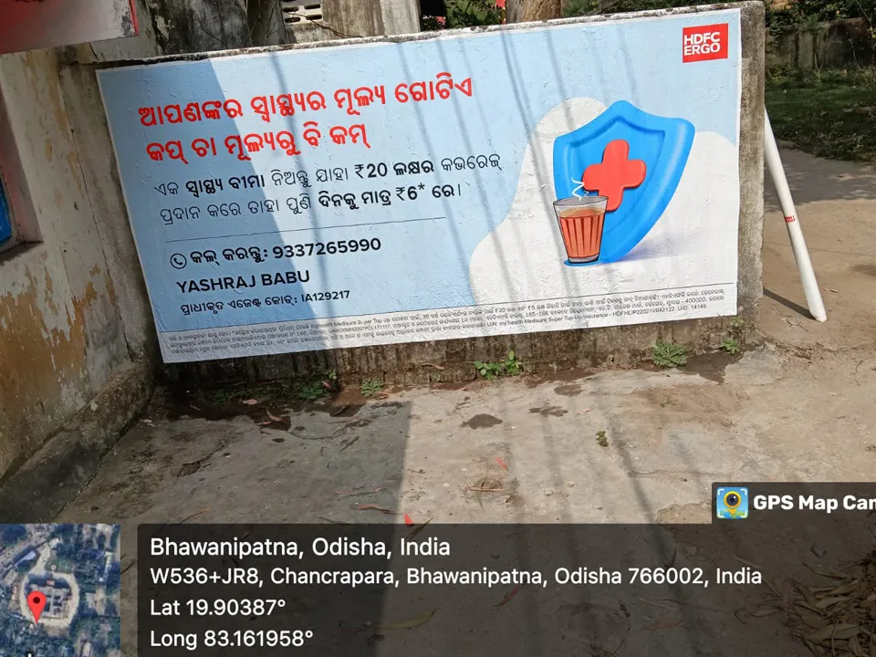 digital Wall Painting