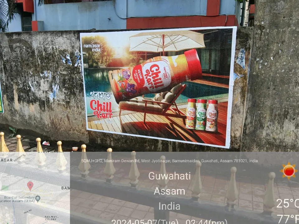 digital Wall Painting