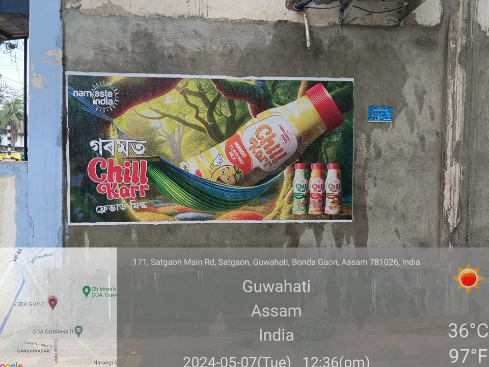 digital Wall Painting