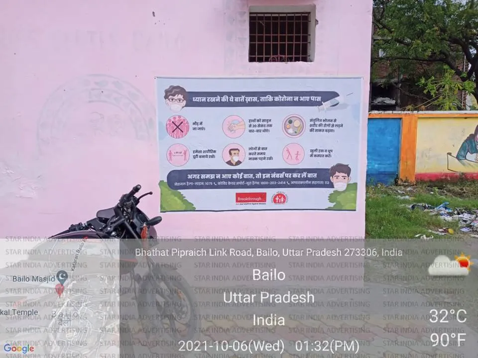 digital Wall Painting