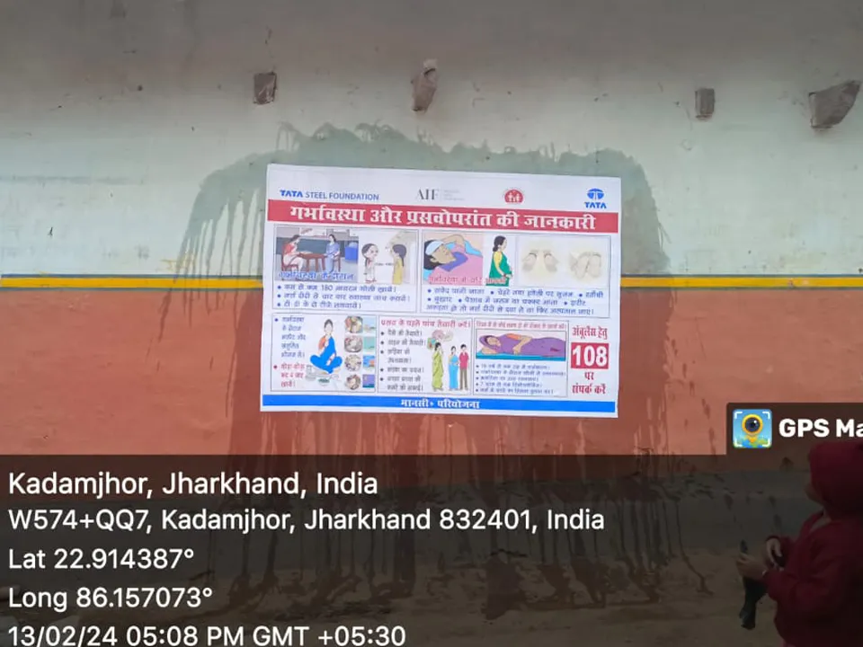 digital Wall Painting