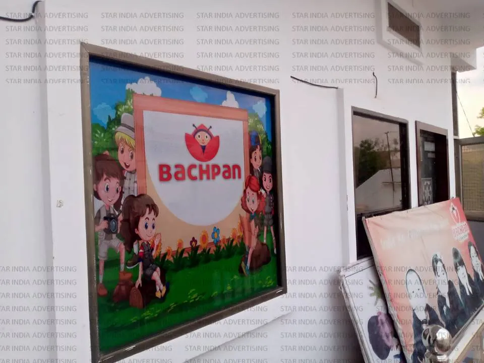 digital Wall Painting