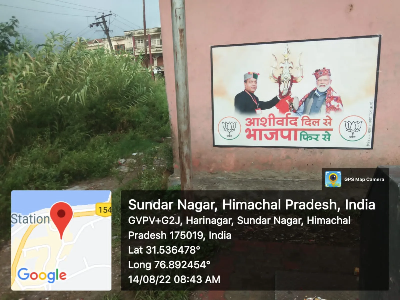 digital Wall Painting