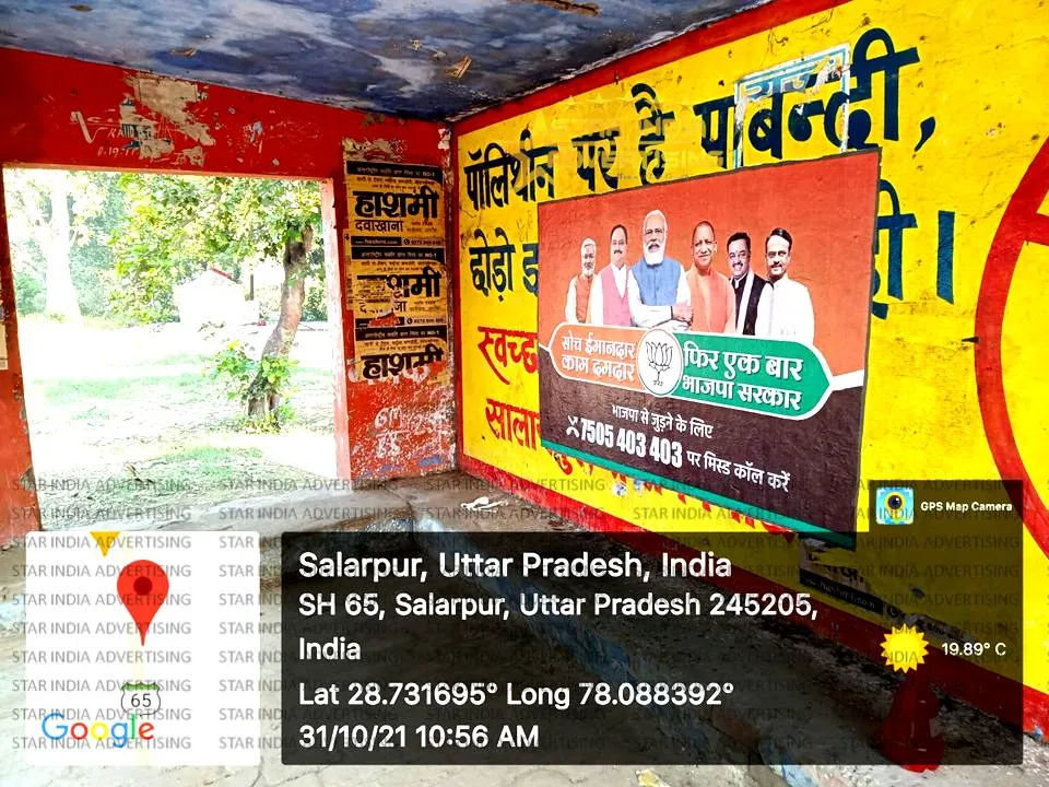 digital Wall Painting