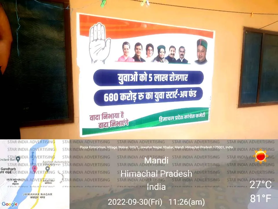 digital Wall Painting