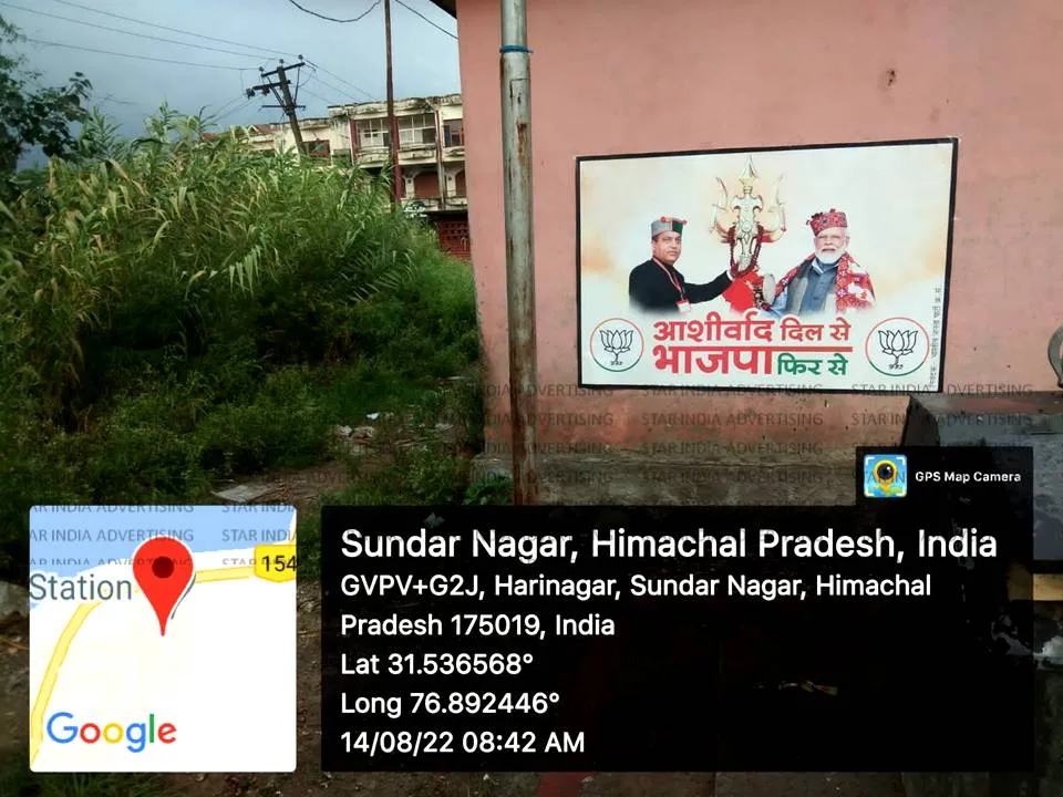 digital Wall Painting