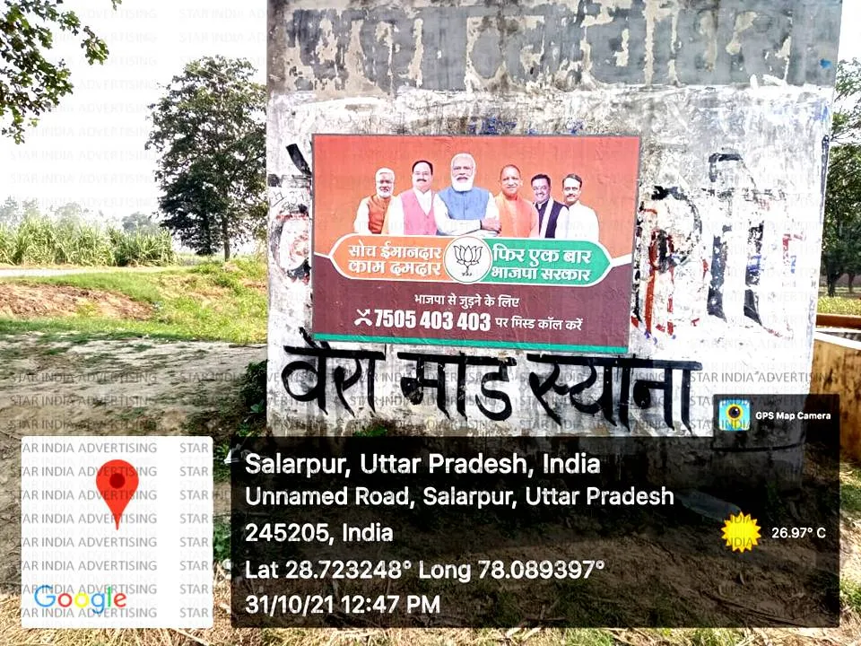 digital Wall Painting