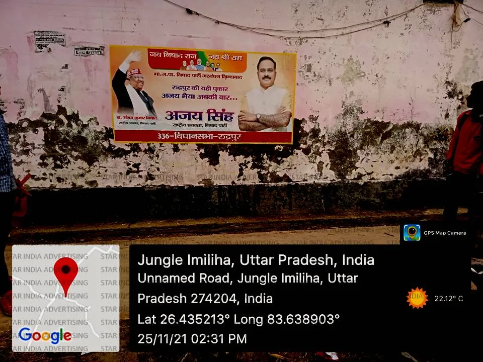 digital Wall Painting