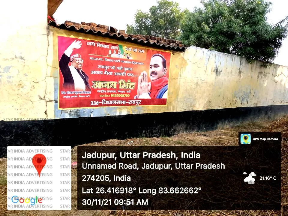digital Wall Painting